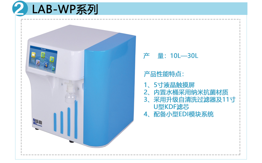 礫鼎與你相約2020年11月16-18日慕尼黑上海生化分析展