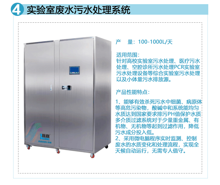 礫鼎與你相約2020年11月16-18日慕尼黑上海生化分析展