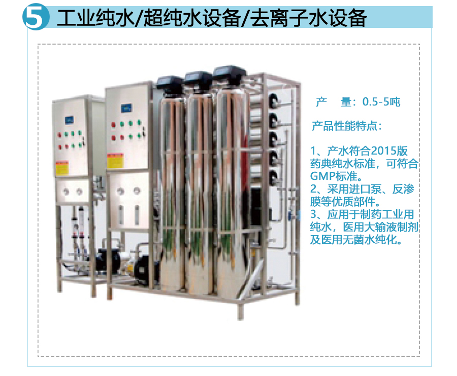 礫鼎與你相約2020年11月16-18日慕尼黑上海生化分析展