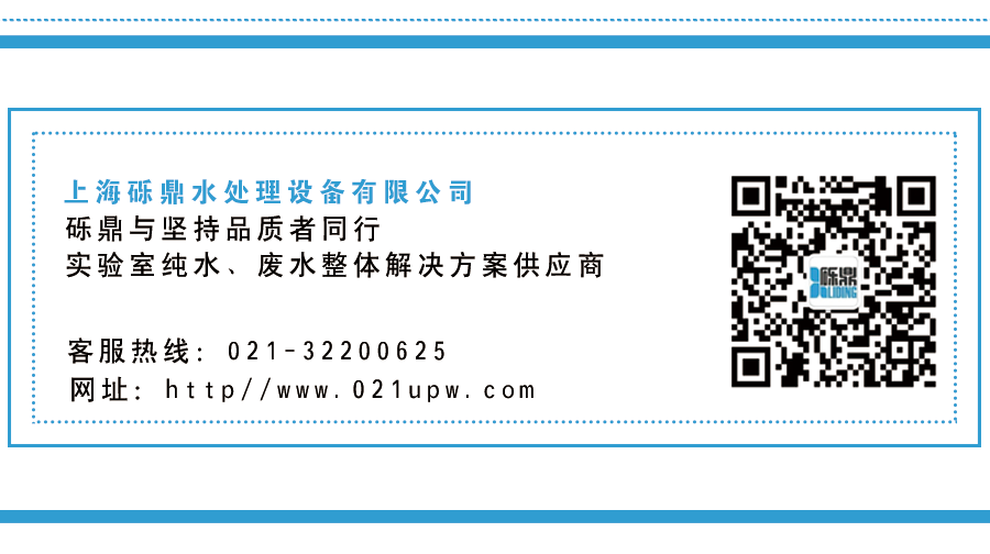 礫鼎與你相約2020年11月16-18日慕尼黑上海生化分析展