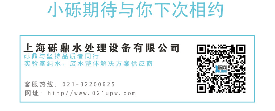 2020世界生化、分析儀器與實(shí)驗(yàn)室裝備中國(guó)展圓滿結(jié)束